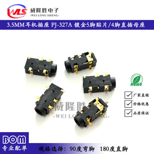 3.5mm C PJ-327A 僽4_/ֱ 5_/NƬ lwĸ