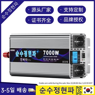 nKC׃ pure sine wave  inverter׃l ̫׃