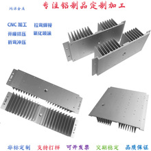 優質鋁型材散熱器開模定制加工CNC打孔攻牙國標非標均可高效散熱
