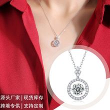 s925純銀項飾品一克拉莫桑石吊墜女鎖骨鏈高級感配飾源頭廠家