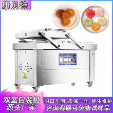 小型半自動商用用香辣豬肉腸封口機  600型雙封條雙室真空包裝機
