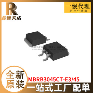 MBRB3045CT-E3/45  O ȫԭbоƬICF؛MBRB3045CT