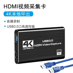 USB3.0ҕlɼ 4KHDMI1080PɼΑֱ惦ƺ