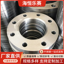 304/316L不銹鋼法蘭片鍛打平焊對焊法蘭可非標加工不銹鋼法蘭