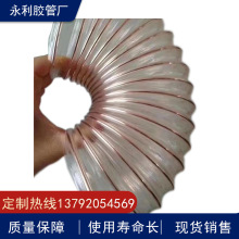 PU鋼絲伸縮軟管  DN50-300mm聚氨酯吸塵通風管 防靜電耐磨軟管