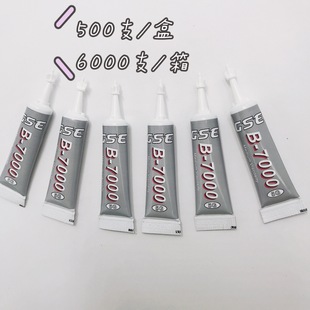 3ml  5ml  7ML ٛƷСzˮB7000ˮƷz֙CĻճֹDIY֙C