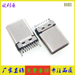 type-c^16PA0.8T^A0.8/1.0USB^