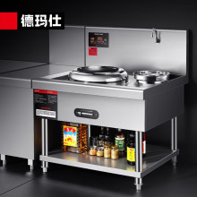 德瑪仕大功率商用電磁爐食堂廚房大鍋灶炒菜爐電灶台簡易小炒爐