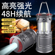 跨境戶外多功能應急露營野營燈USB充電汽車帳篷燈led手提馬燈