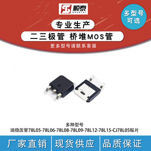 NƬNͨMOS 80N03 TO-252 80A 30V SֱN ЧMOSFET