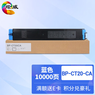 mBP-CT20-ۺ SHARP BP-C2021X C2021R C2521Rۺ