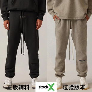 Fear of God Essentials SweatpantSS22ֲqտLѝᘿ\ѝ