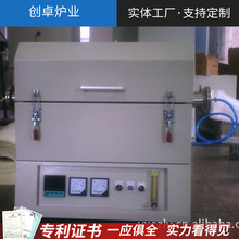 電爐實驗管式爐 真空氣氛爐1400度真空氣氛高溫燒結加熱管式電爐