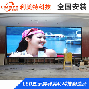 P1.875҃led@ʾȫḧưKTVӴĻV汳