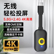 跨境新款4K高清5G雙頻手機無線投屏器橫豎屏切換IOS系統P2P直連