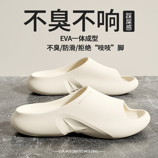 抗菌拖鞋女夏季踩屎感外穿防滑浴室洗澡eva室內家居不臭腳涼拖男