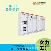 廣東固定開關櫃 低壓配電櫃 進線櫃 出線櫃 低壓開關櫃廠價直銷