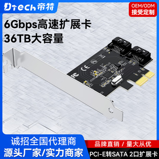 PCI-EDSATA 2ڔUչп SATAUչ̨ʽCPCIeDSATA