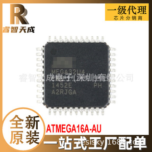 ATMEGA16A-AU TQFP-64 ƬC(MCU/MPU/SOC) ȫԭbоƬIC