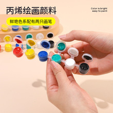 兒童丙烯顏料12色套裝6連體學生美術畫畫塗色石膏娃娃顏料條廠家
