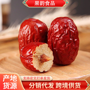 代發新疆若羌灰棗紅棗 新疆紅棗免洗棗煲湯零食煮灰棗批發