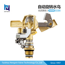 4分全銅 搖臂噴槍噴頭 360度可調節 園藝綠化噴灌灑水噴頭