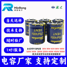 全系列牛角電容470uf400v250v450v音頻功放大功率直插牛角電容