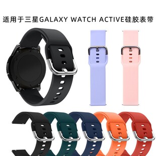 F؛mGalaxy watch activez펧watch4펧