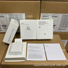 20W美規充電器 越南版本 適用蘋果原裝充電頭 20W美標快充頭廠原