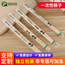江西廠家直供一次性筷子批發餐飲一次性竹筷外賣送竹制一次性筷子