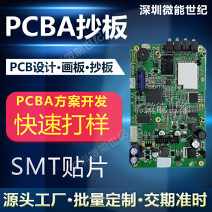 PCBA·ӼSMTNƬӹPCB·OӋa