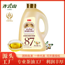 齊雲山高油酸山茶油5L瓶裝 山茶油食用油  端午團購送禮 批發代理