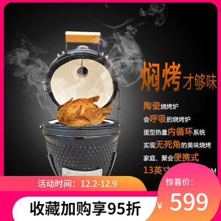 t15Ӣմľ̿Ѭt kamado ceramic bbq grill smoker