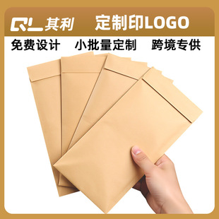 ţƤذ׿ӡlogoFʽŷճSbӡˢenvelope