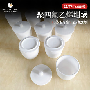 PTFE ķϩ ķ厧w30ml/300ml