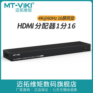 ~ؾSMT-SP1416hdmi4K60Hzҕlҕ̖1M16