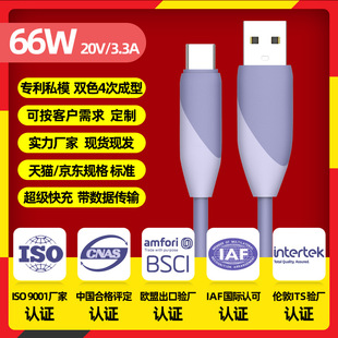 mA鳬䔵66W֙Ctype-cӿژsҫTPElư׿