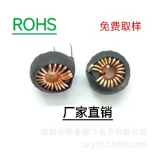 鐵硅鋁磁環電感40125 44125 50125車充電感 車燈高頻電感廠家直銷