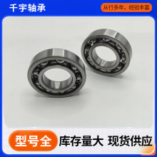 深溝球軸承 電機風機 高速靜音 長壽命 6205 6206 6305  優惠多多