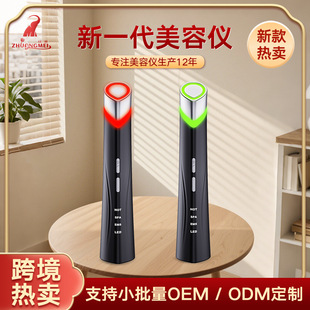 2025新款美眼儀提拉緊致導入儀微電流震動眼部按摩筆電動美眼儀器