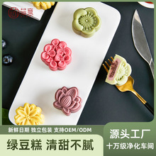 綠豆糕老式正宗新中式傳統冰糕點零食綠豆餅紅豆味杭州特產點心