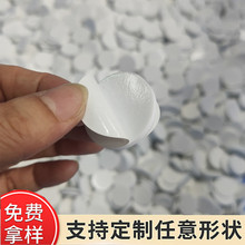 模切加工EVA泡棉雙面膠 圓形方形泡棉雙面膠貼 高粘加厚EVA泡沫貼