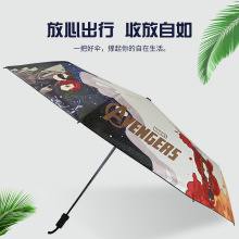 批發雨傘定制logo廣告傘數碼印刷卡通動漫圖案黑膠折疊傘定做廠家
