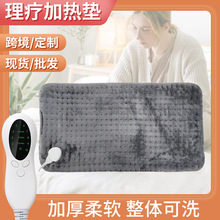 跨境亞馬遜加熱墊辦公室插電加熱椅子電熱墊子小電熱墊12*24in