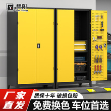重型儲物櫃車庫工具櫃防水防潮五金雜物收納櫃工具箱地下車位櫃