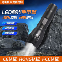 a100手握led強光T6露營充電電筒 伸縮變焦L2大功率戶外野營手電筒