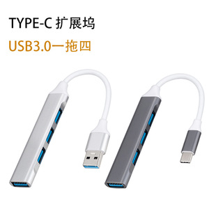 usbhub3.0Uչ]usb־Typecӿĺһһչ]