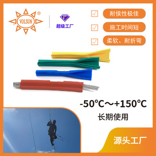 廠家供應卡扣式絕緣護套管 開口硅膠管高壓架空裸導線絕緣護套