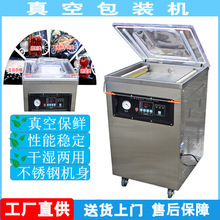 內抽真空包裝機食品真空包裝機線路板真空包裝機抽真空包裝封口機