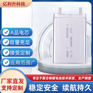 l303450500mAh3.7V |С䌧xa 늳оڏS